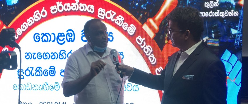 නැගෙනහිර පර්යන්තය සුරකීමේ ජාතික සභාවට අපගේ සුභ පැතුම්