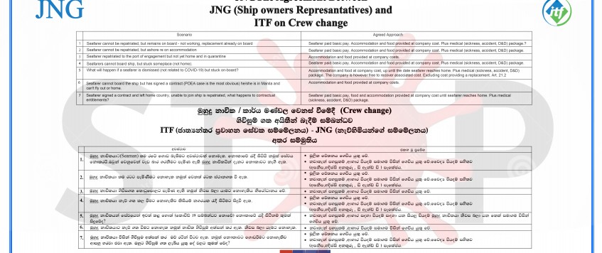 JNG AGREEMENT